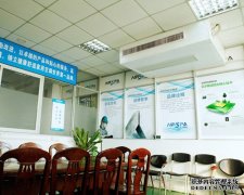 艾爾斯派會議室